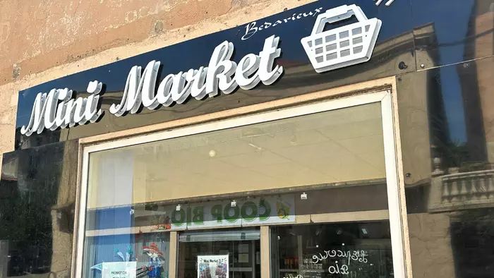 Mini Market, un nouveau commerce de proximité